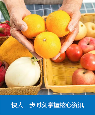 便攜式農(nóng)殘檢測儀：現(xiàn)場檢測，為農(nóng)產(chǎn)品安全把關(guān)